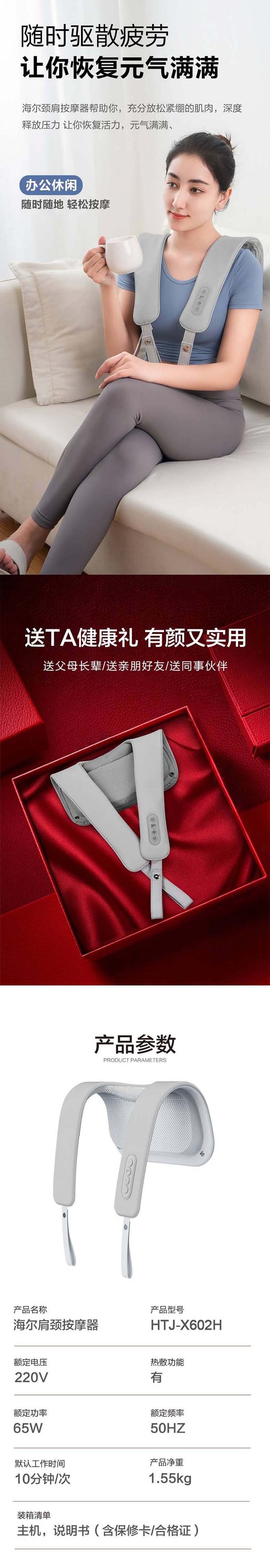 详情(7).jpg