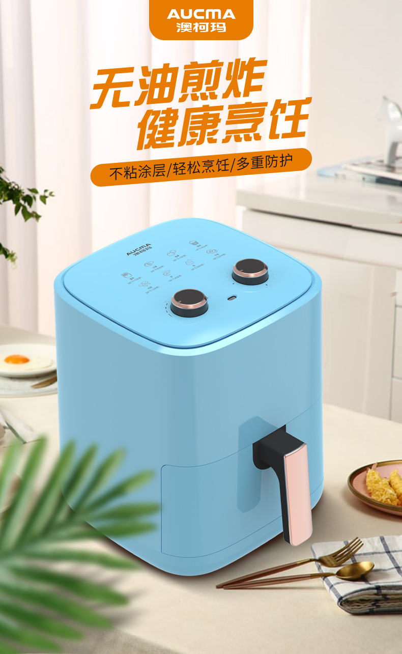 淡雅蓝炸锅_01.jpg