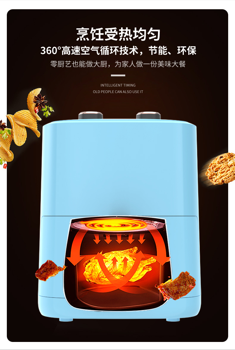 淡雅蓝炸锅_03.jpg
