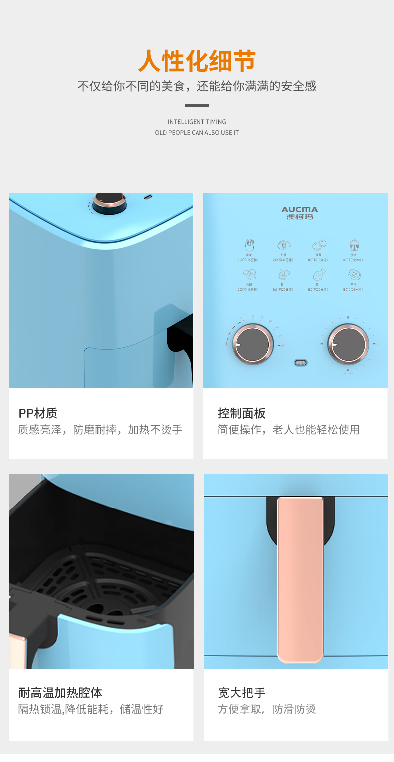 淡雅蓝炸锅_11.jpg