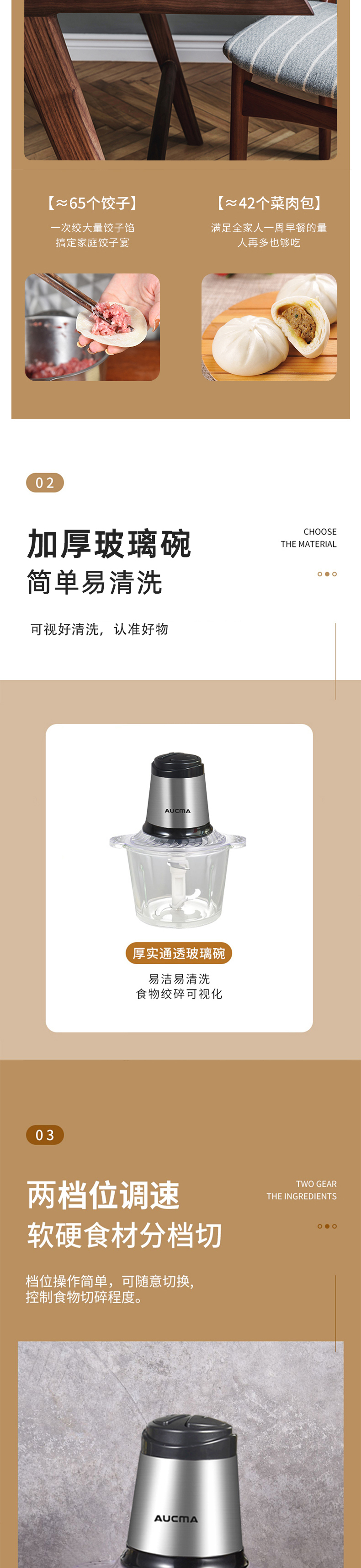 详情页_02.jpg