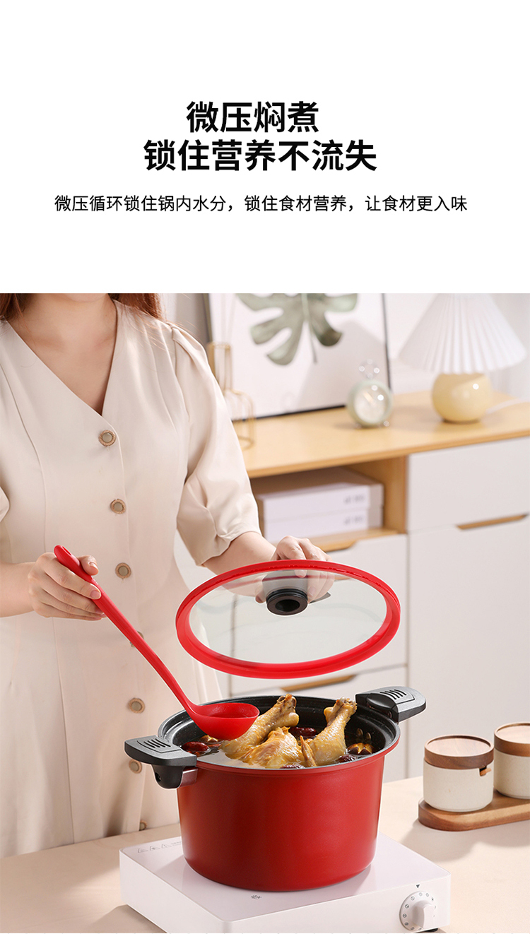 麦饭石抗菌不粘微压营养锅_04.jpg