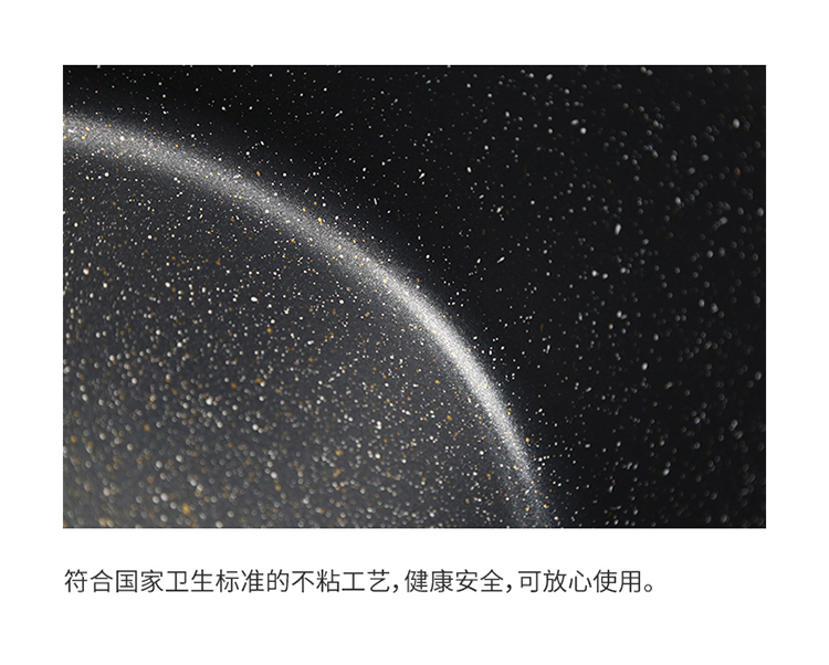 麦饭石抗菌不粘微压营养锅_09.jpg