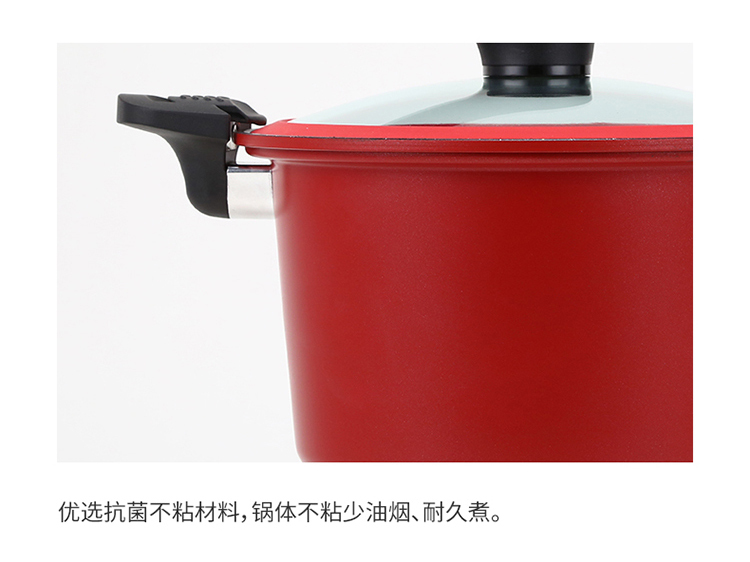 麦饭石抗菌不粘微压营养锅_11.jpg