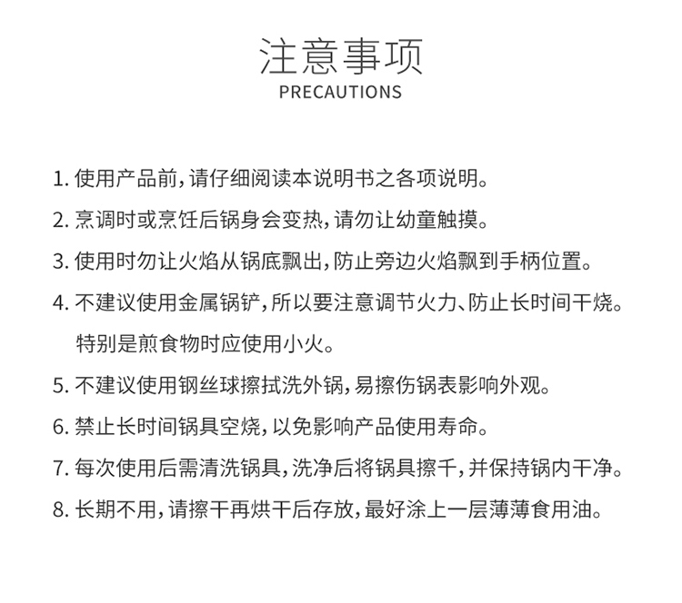 麦饭石抗菌不粘微压营养锅_13.jpg