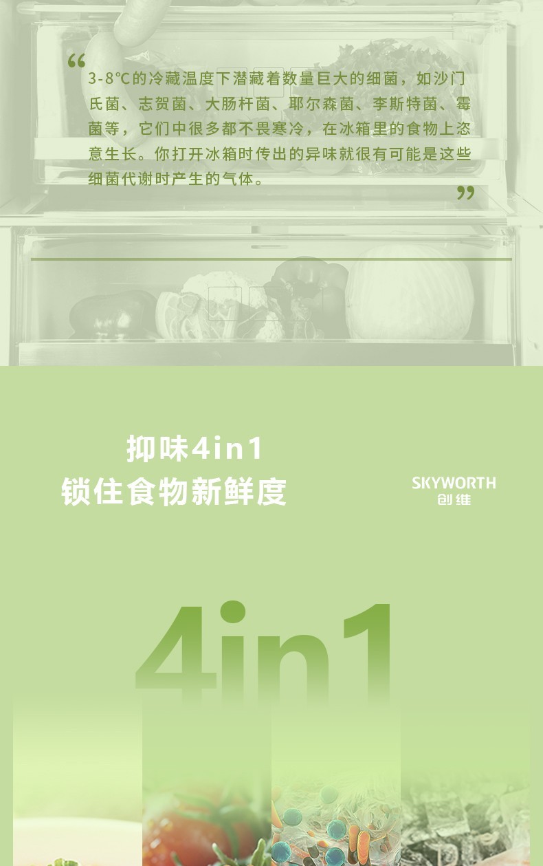 3_描述详情图_004.jpeg