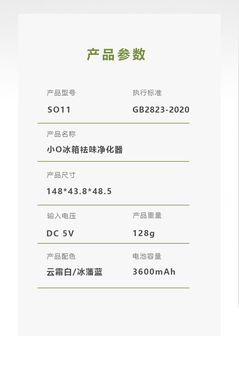 3_描述详情图_020.jpeg