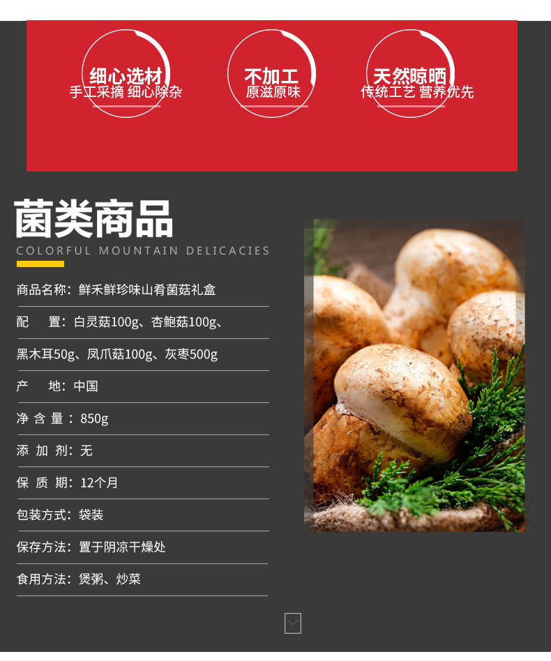 珍味山肴_02.jpg