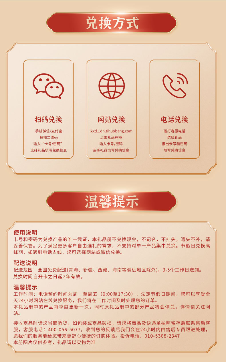 鲜.jpg