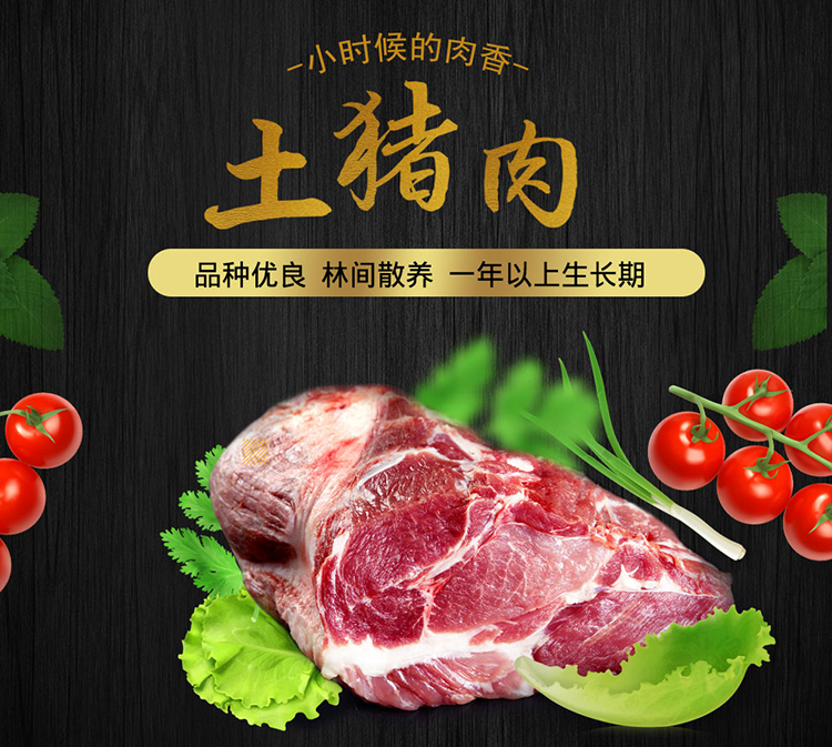 猪肉_01.jpg