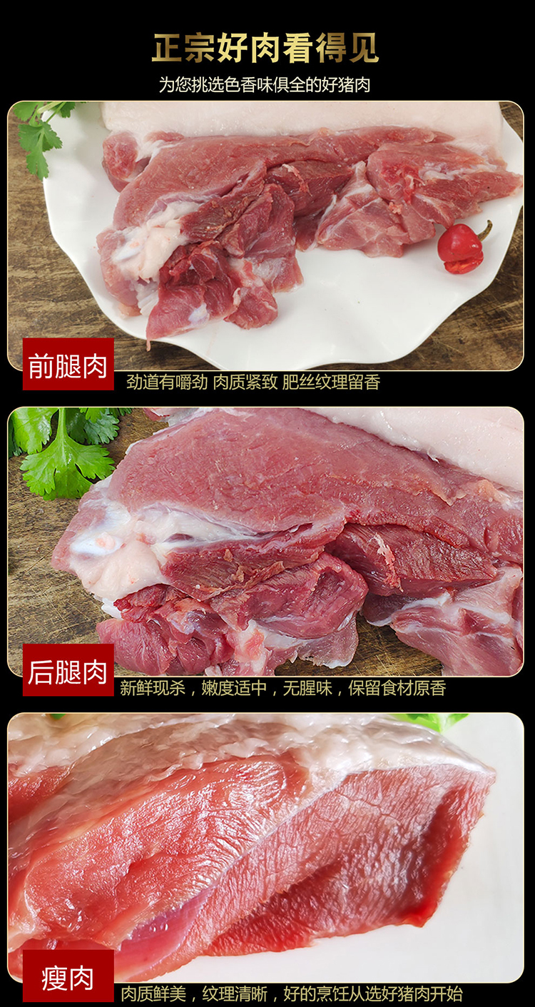 猪肉_08.jpg