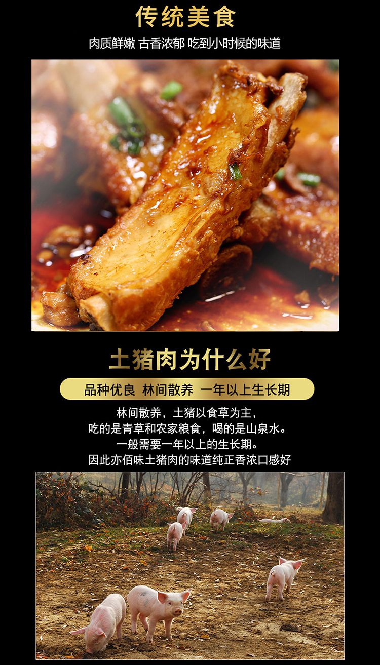 猪肉_11.jpg