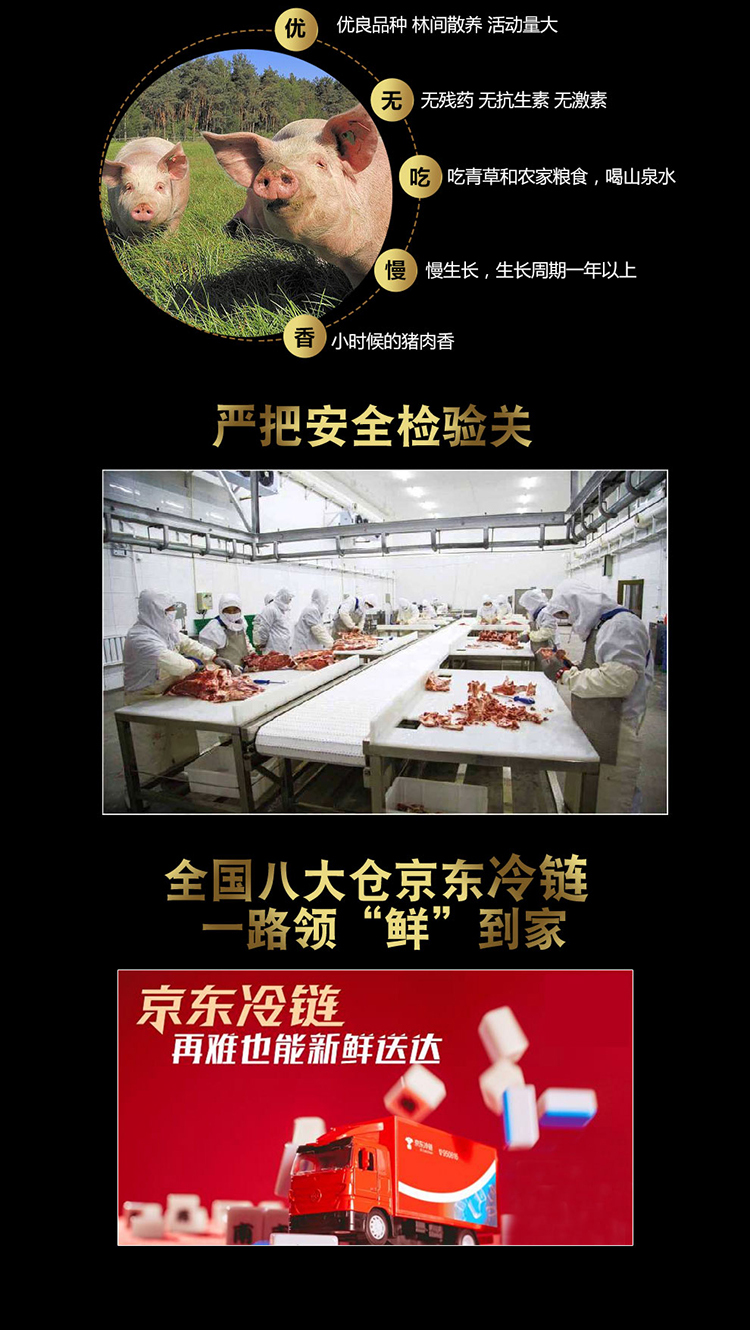 猪肉_12.jpg