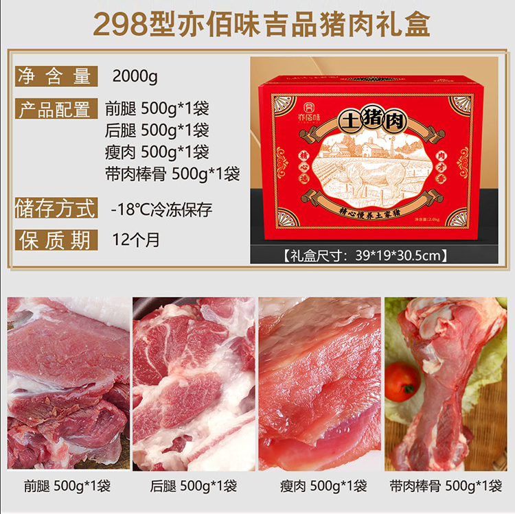 猪肉_04.jpg