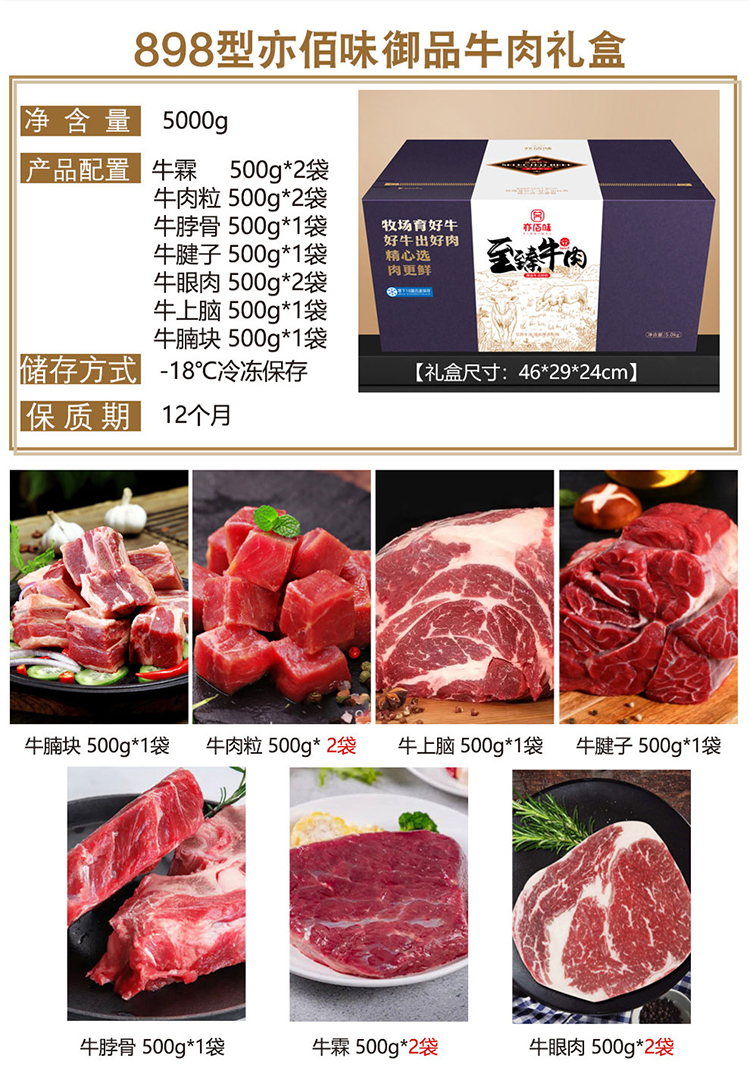 牛肉_07.jpg