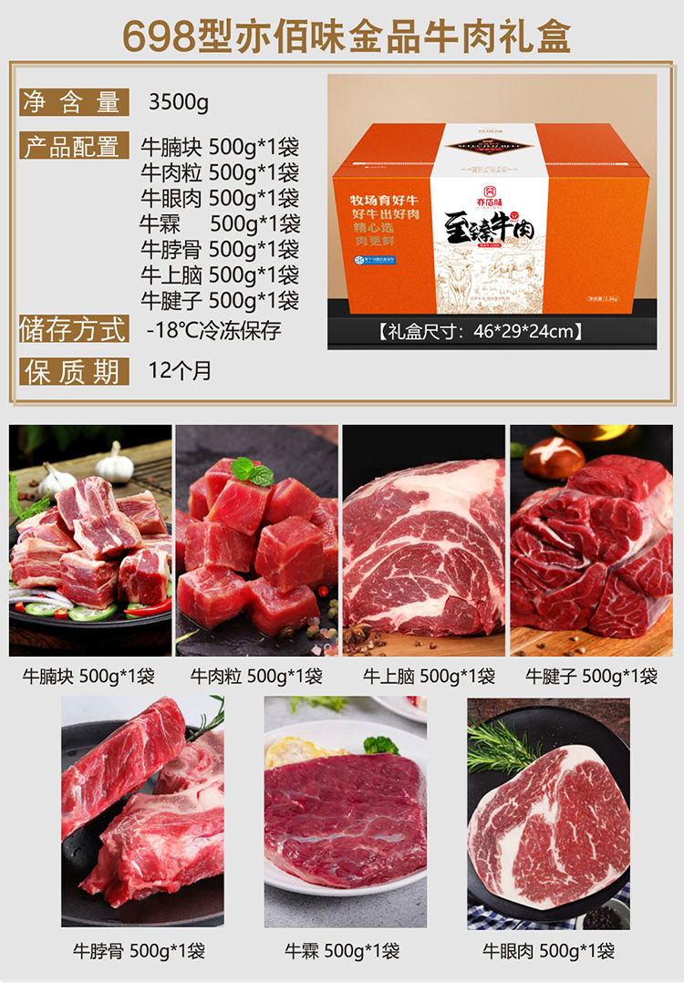 牛肉_06.jpg
