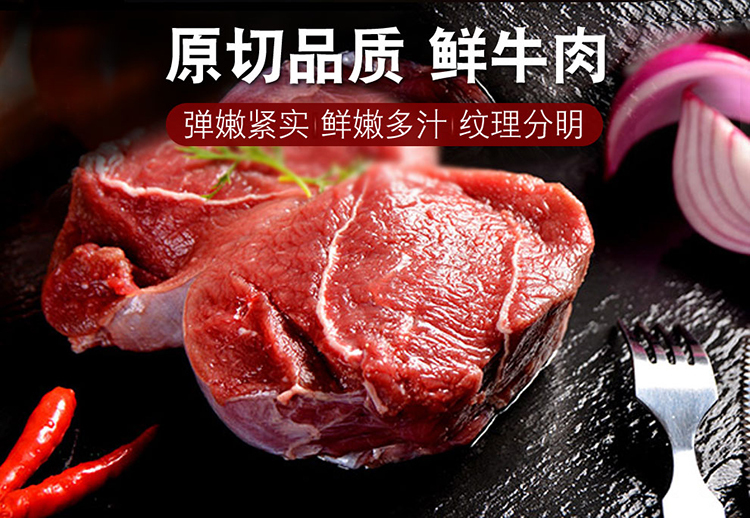 牛肉_01.jpg