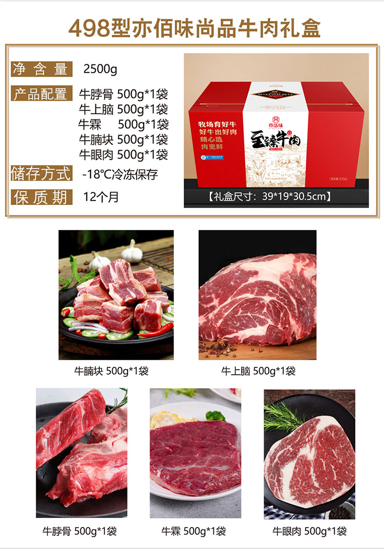 牛肉_05.jpg