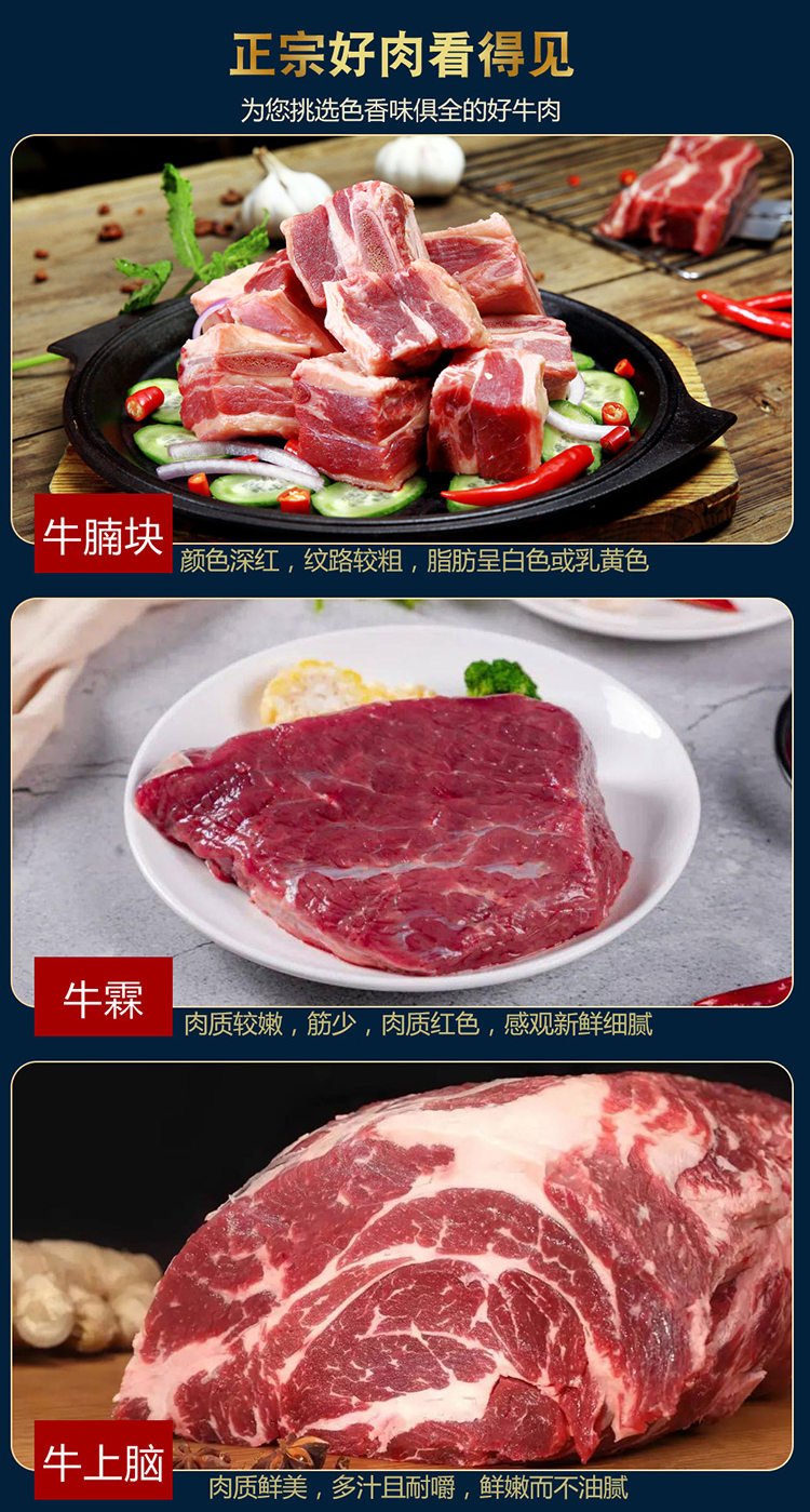 牛肉_08.jpg
