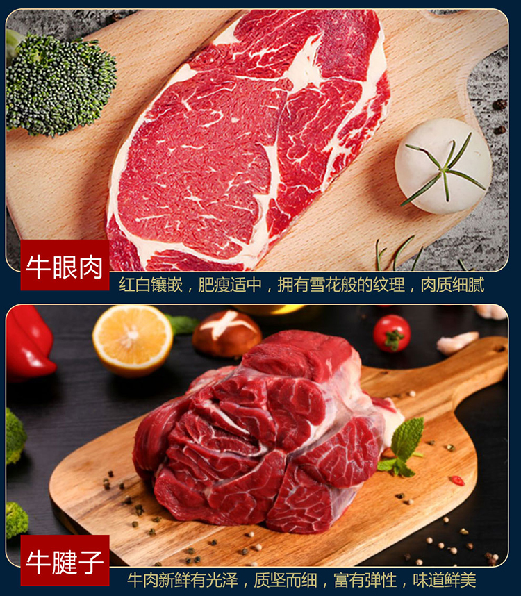 牛肉_09.jpg