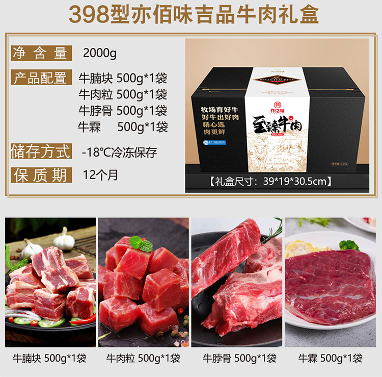 牛肉_04.jpg