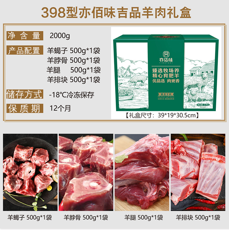 羊肉_04.jpg