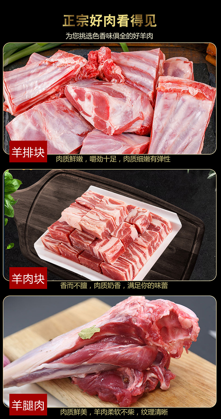 羊肉_08.jpg