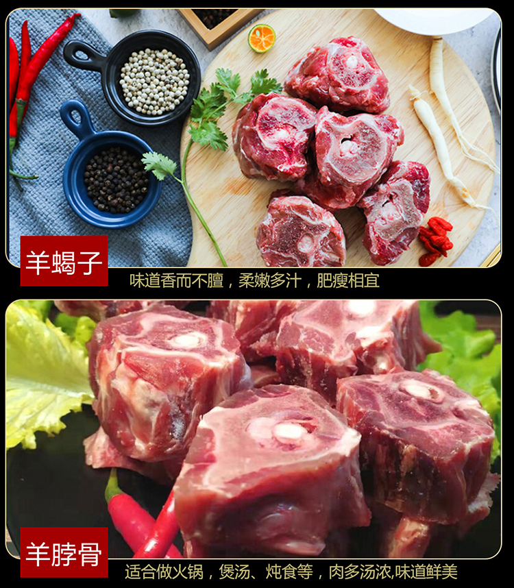 羊肉_09.jpg