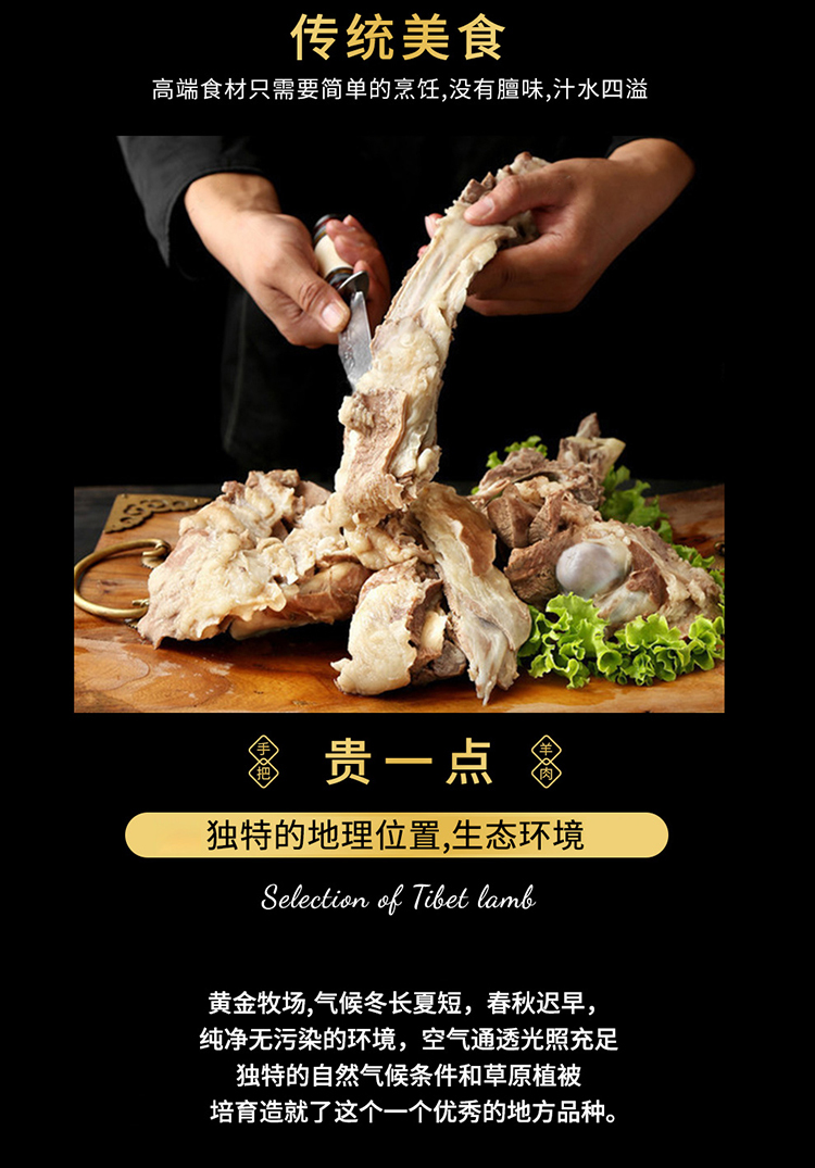 羊肉_10.jpg