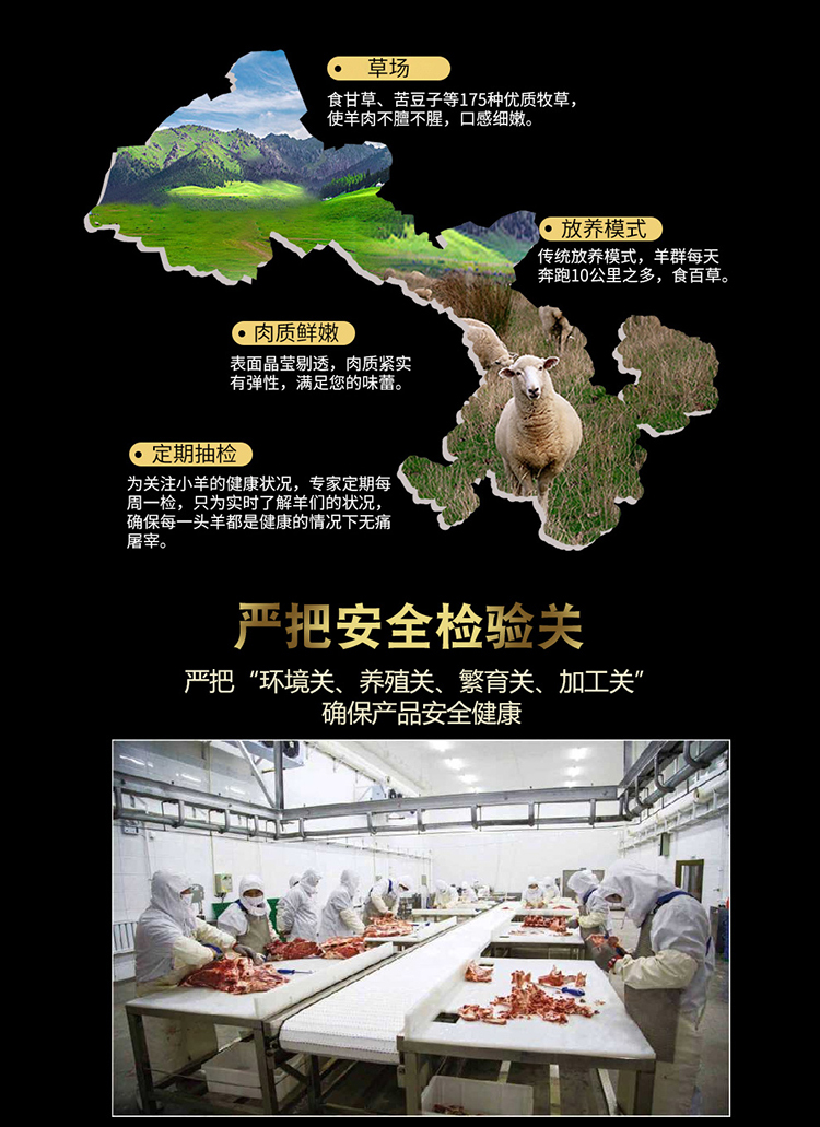 羊肉_11.jpg