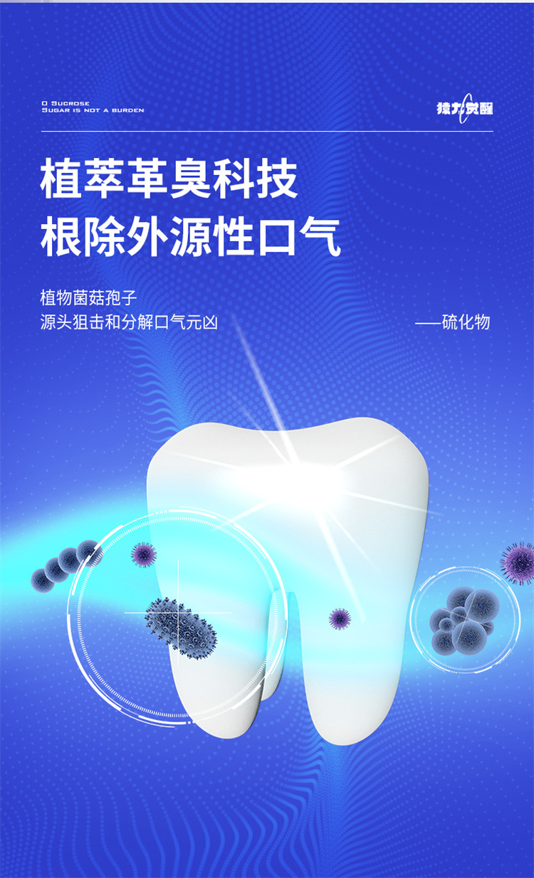 爆珠详情_02.jpg