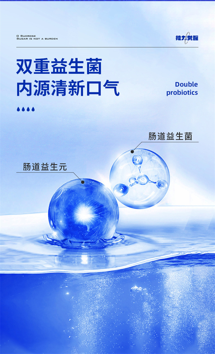 爆珠详情_03.jpg