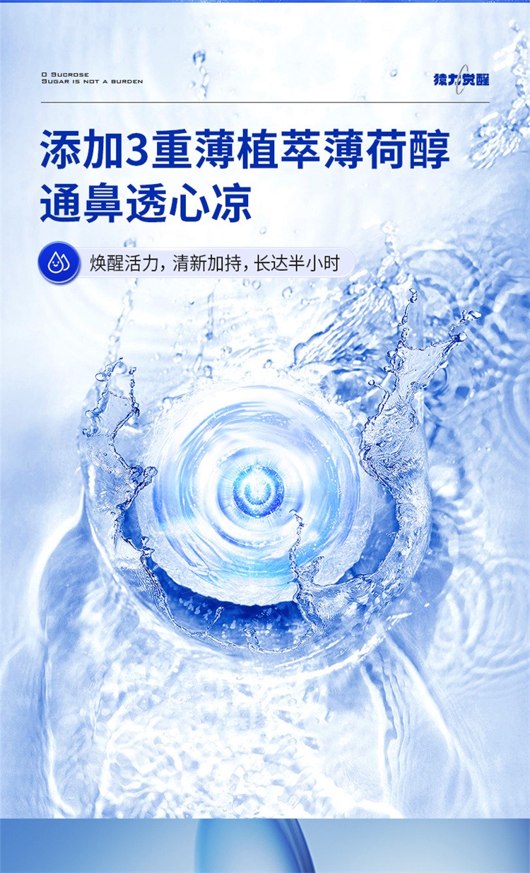 爆珠详情_04.jpg