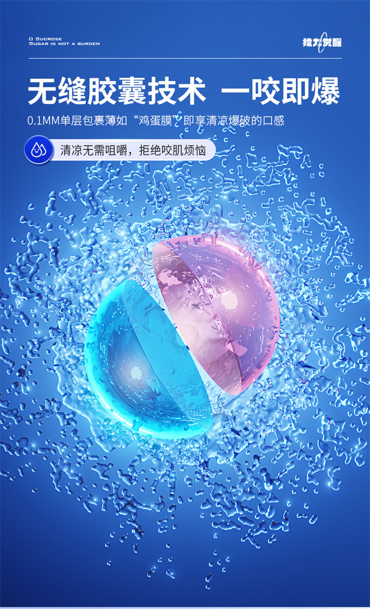爆珠详情_06.jpg