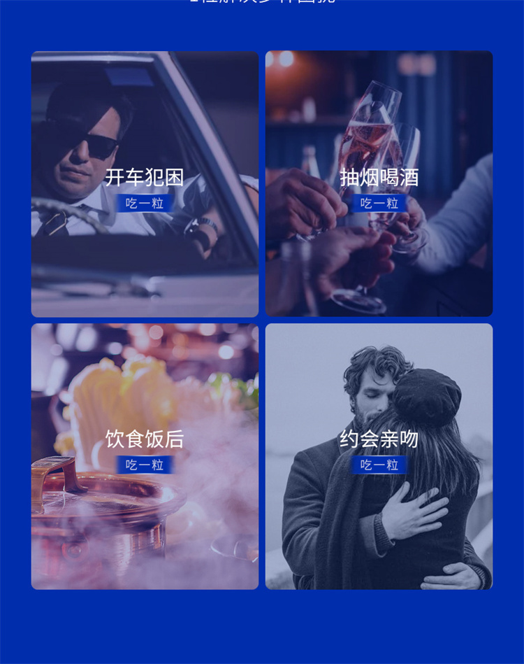 爆珠详情_09.jpg