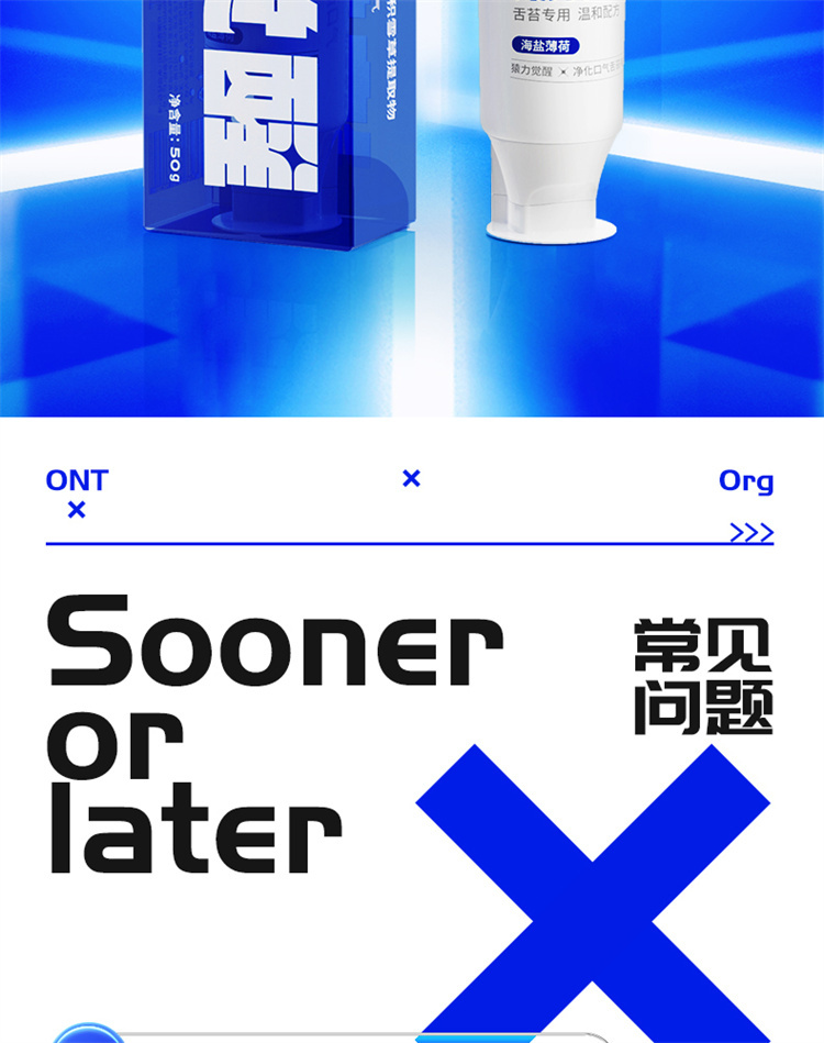 舌苔膏详情3_02.jpg