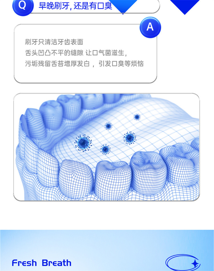 舌苔膏详情3_03.jpg