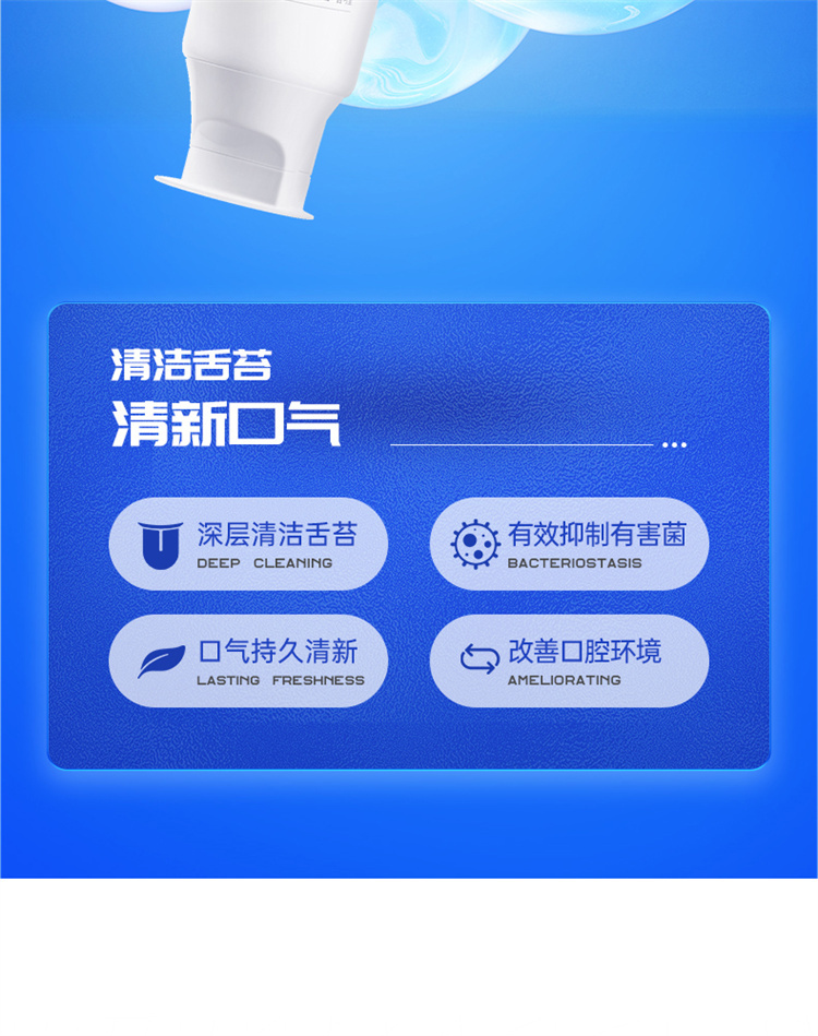 舌苔膏详情3_05.jpg