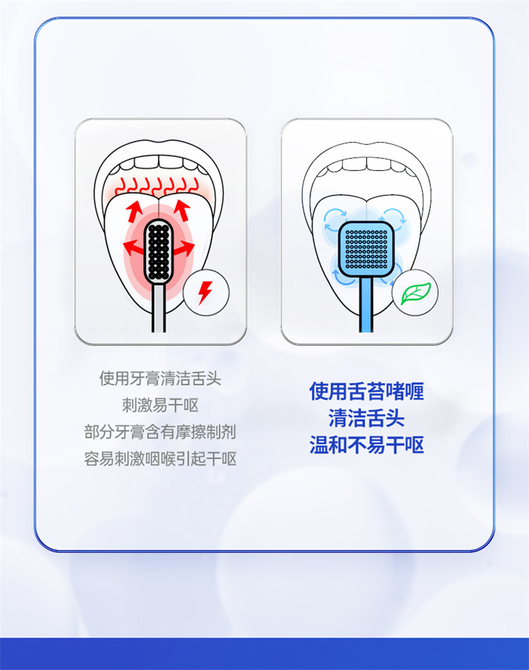 舌苔膏详情3_10.jpg
