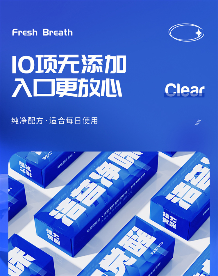 舌苔膏详情3_11.jpg
