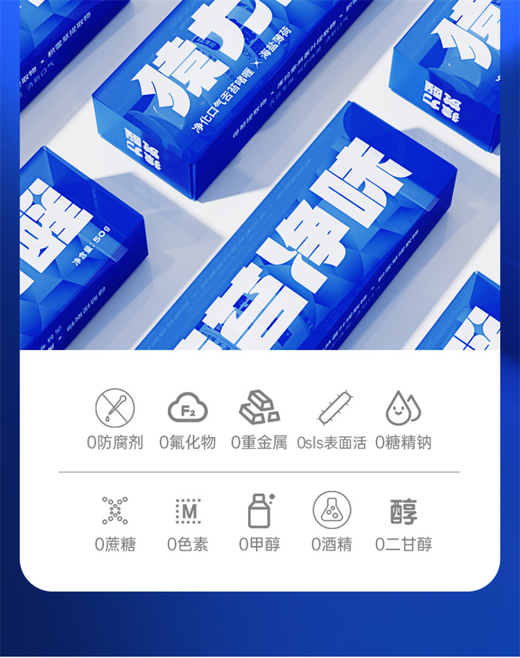 舌苔膏详情3_12.jpg