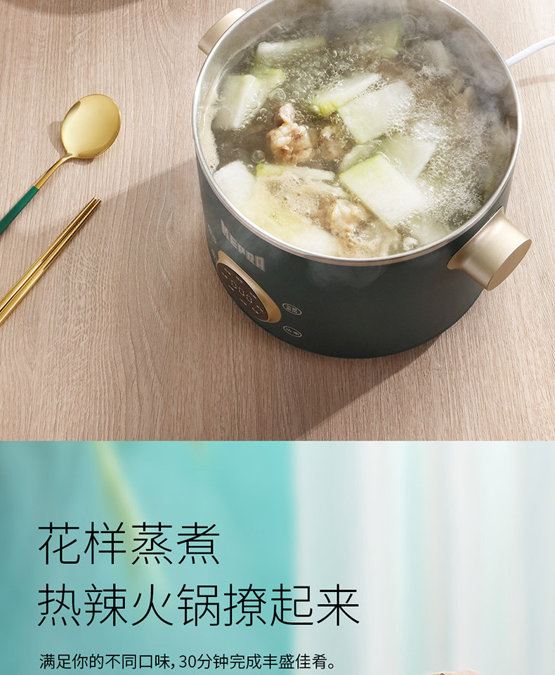 MEPRA-三层电蒸锅详情页副本_14.jpg