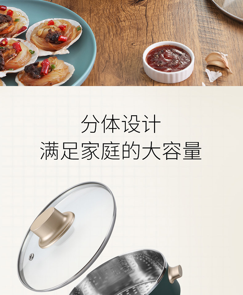 MEPRA-三层电蒸锅详情页副本_16.jpg