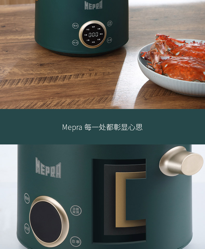 MEPRA-三层电蒸锅详情页副本_19.jpg
