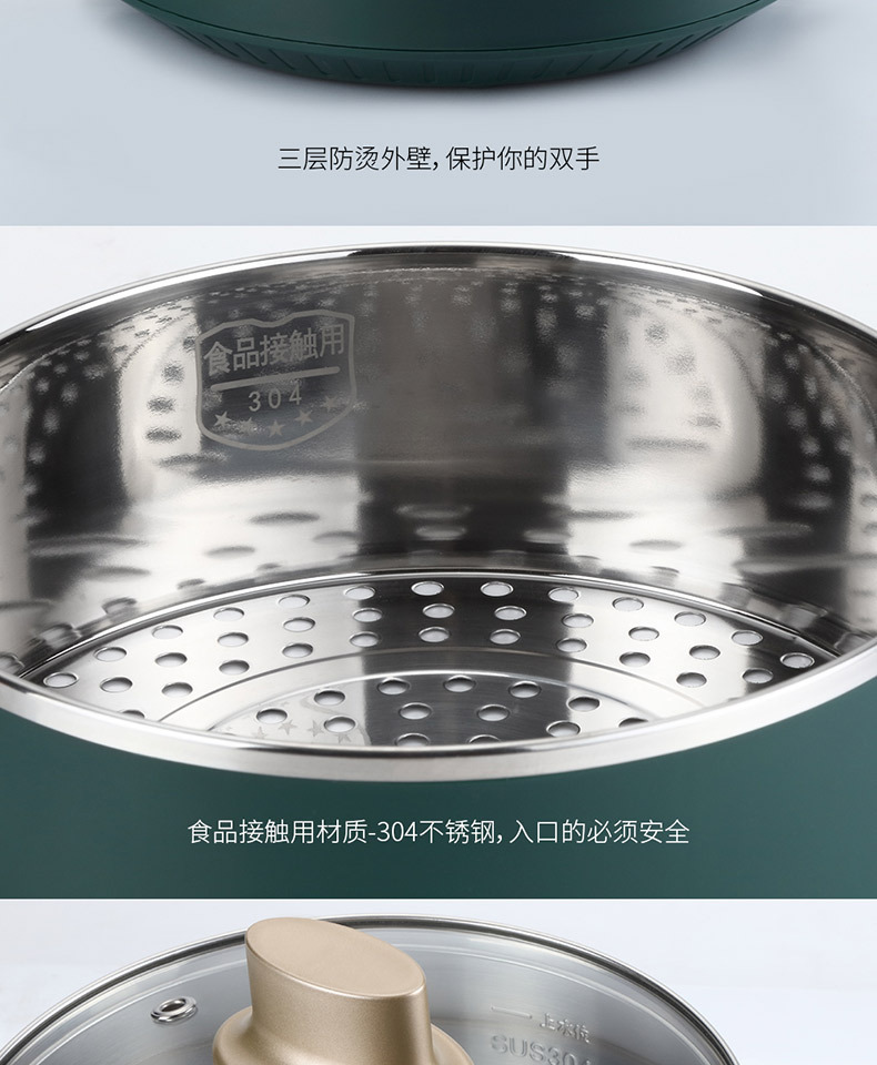 MEPRA-三层电蒸锅详情页副本_20.jpg
