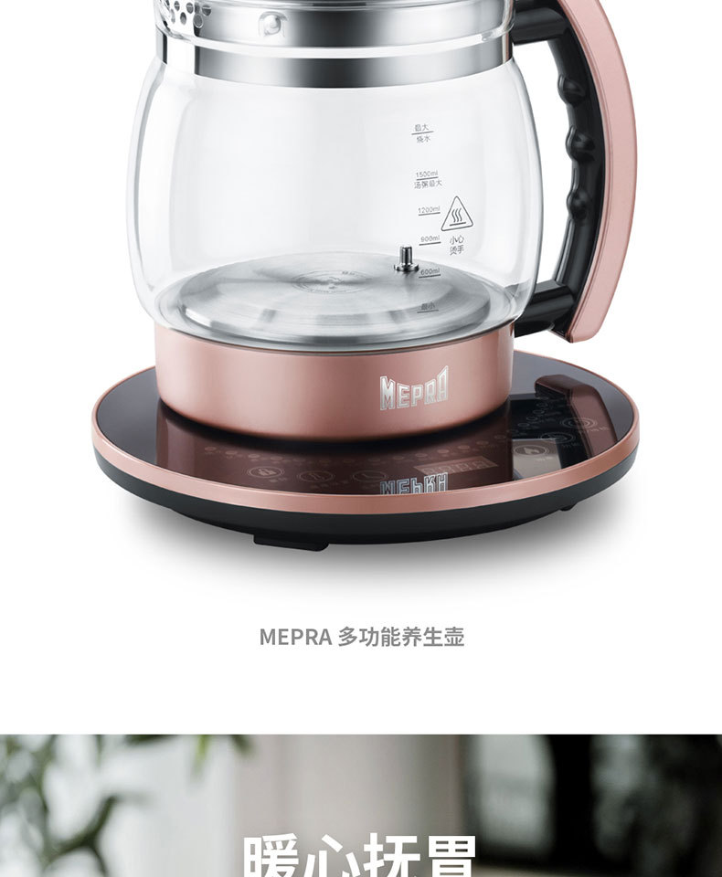 MEPRA-养生壶详情页_04.jpg
