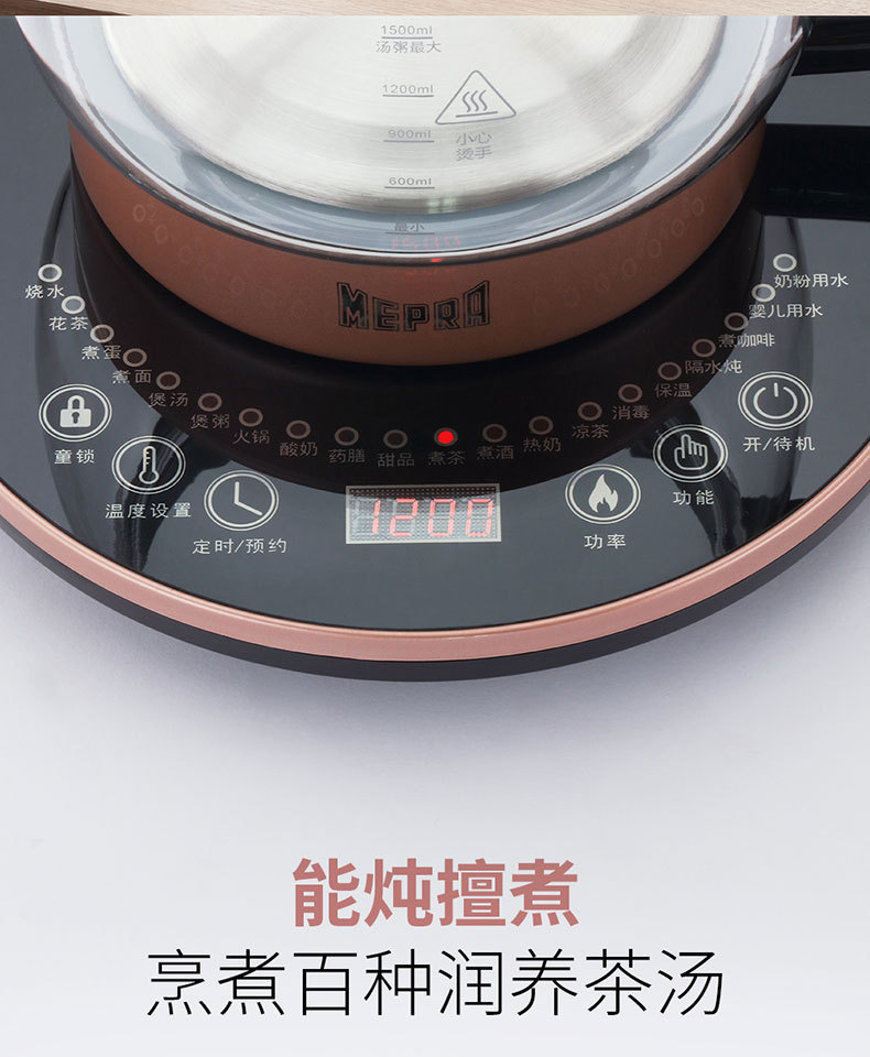 MEPRA-养生壶详情页_06.jpg