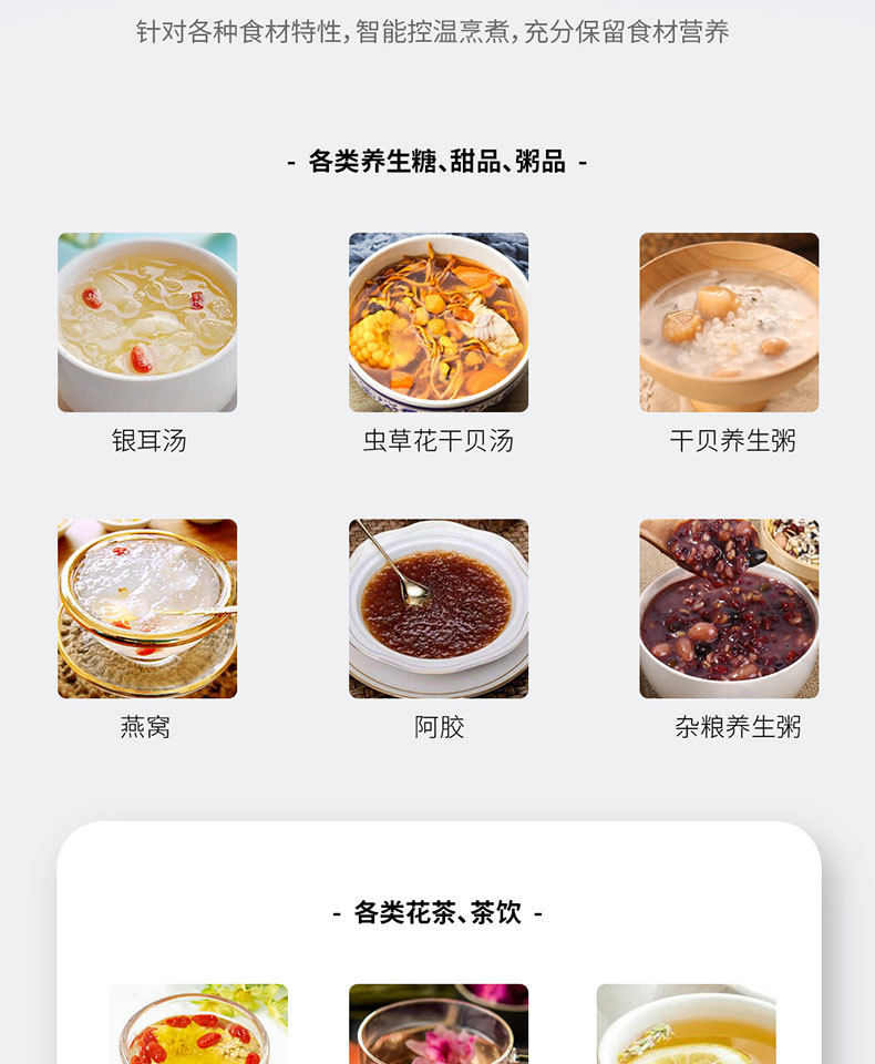 MEPRA-养生壶详情页_07.jpg