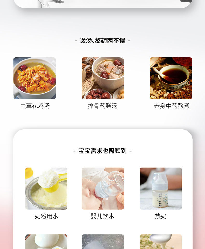 MEPRA-养生壶详情页_09.jpg