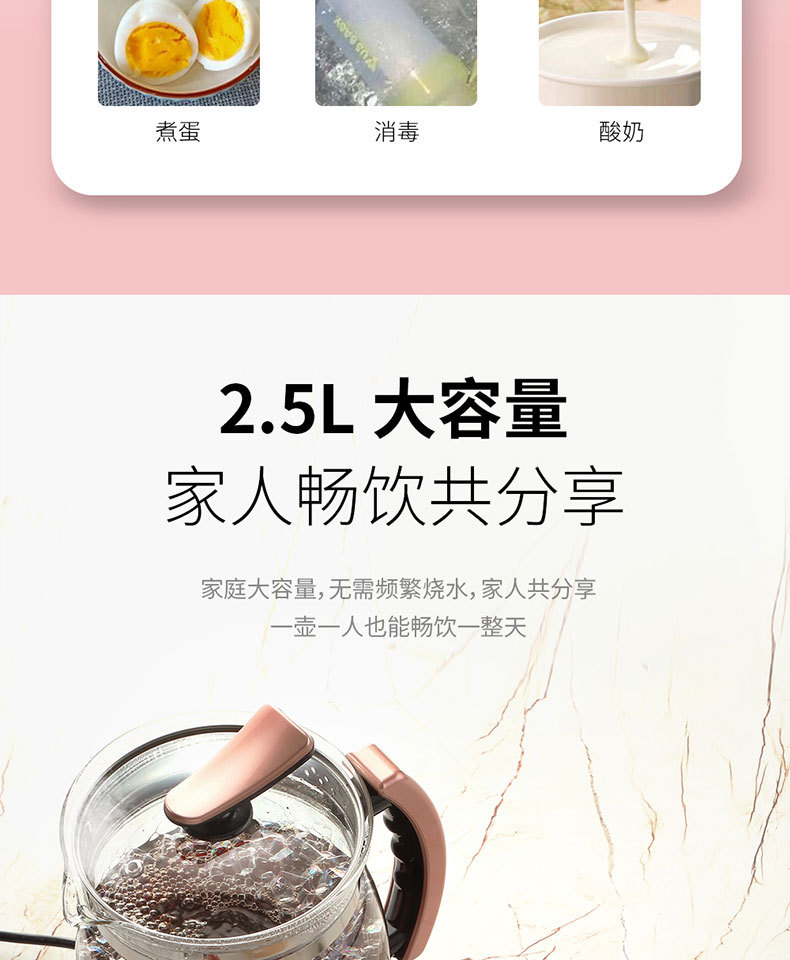 MEPRA-养生壶详情页_10.jpg